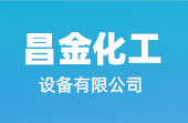 入青島和信科華進出口